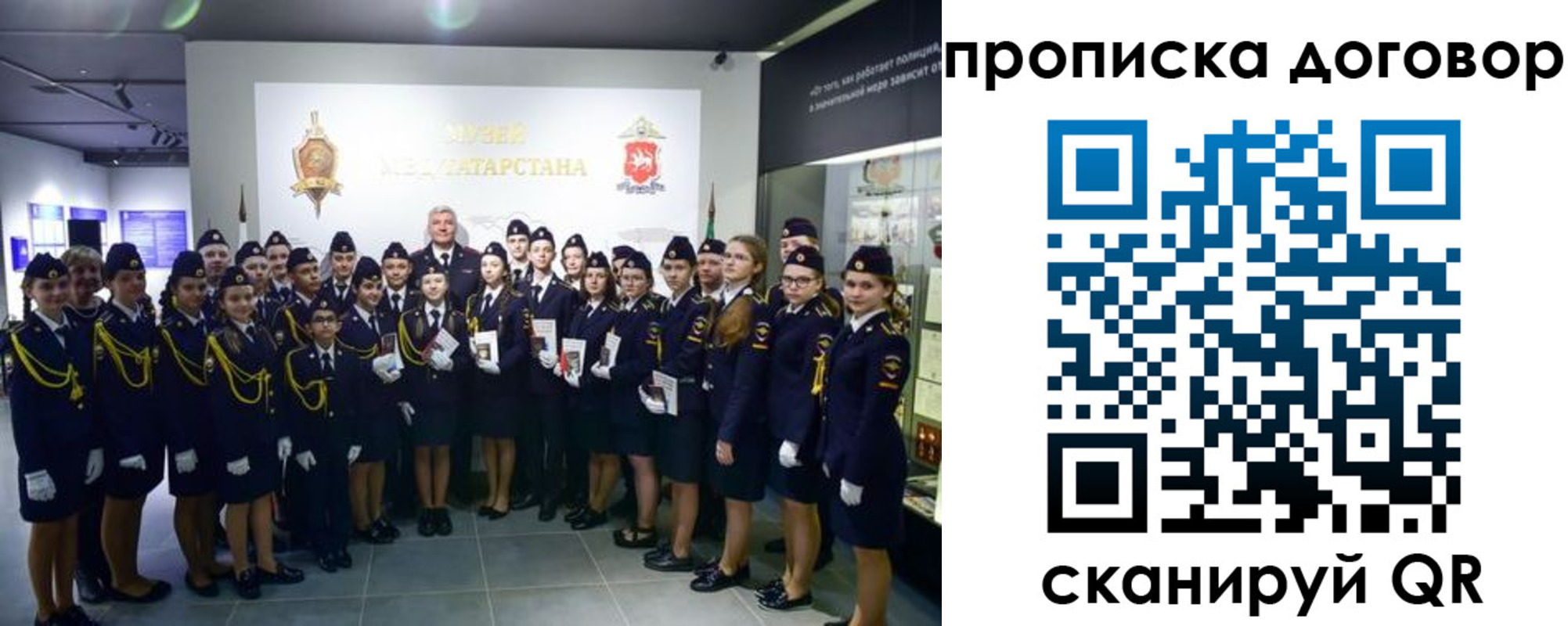 временная регистрация госуслуги в Лукоянове